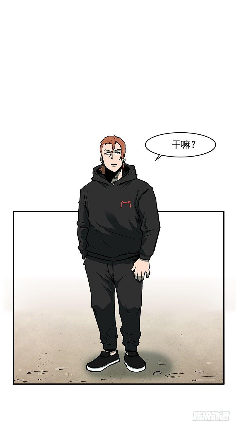 《最强一击》20.成为最强的人 第2页