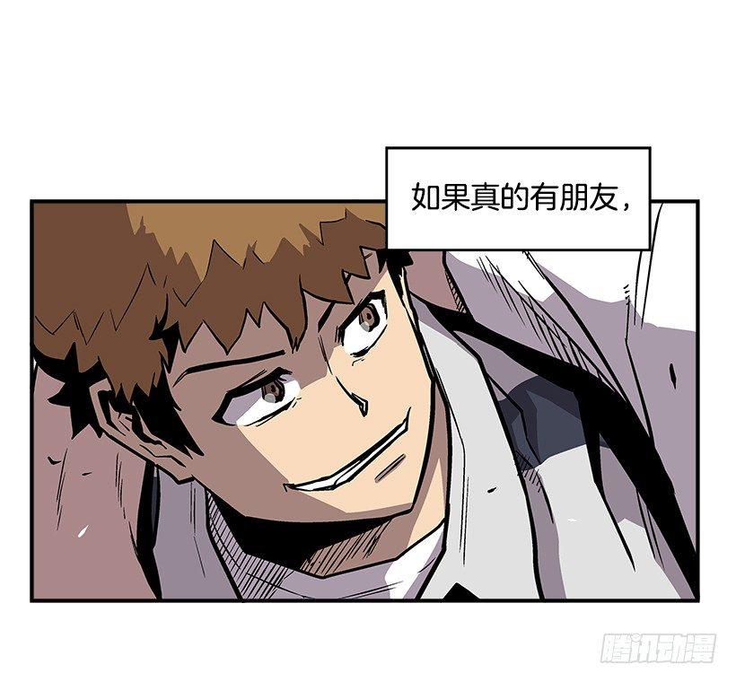 《最强一击》20.成为最强的人 第37页