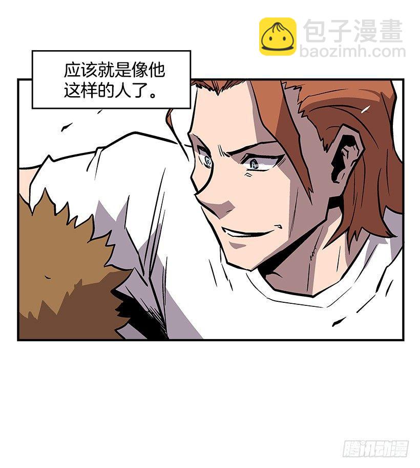 《最强一击》20.成为最强的人 第38页