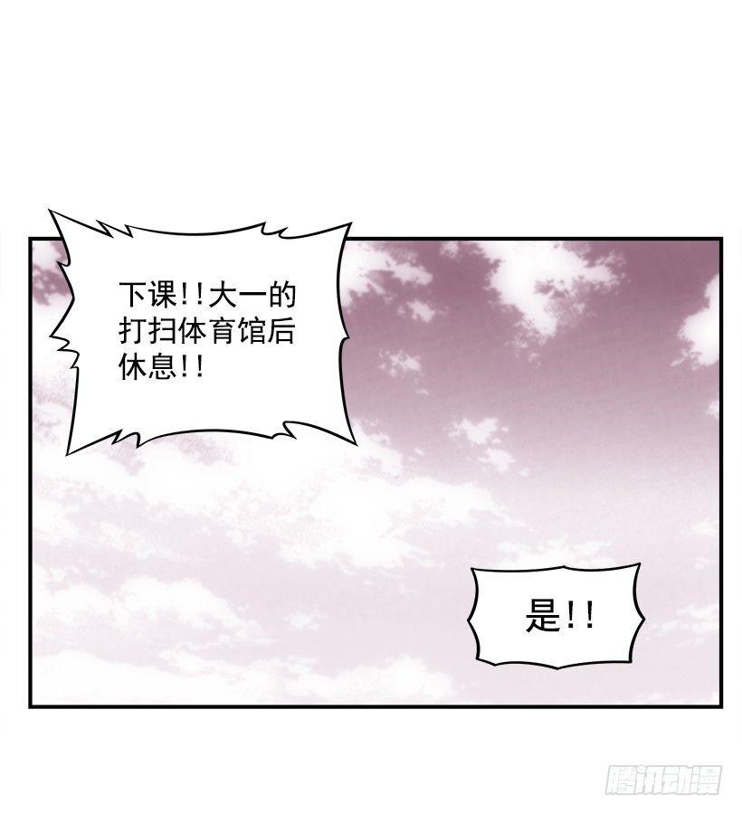 《最强一击》20.成为最强的人 第39页