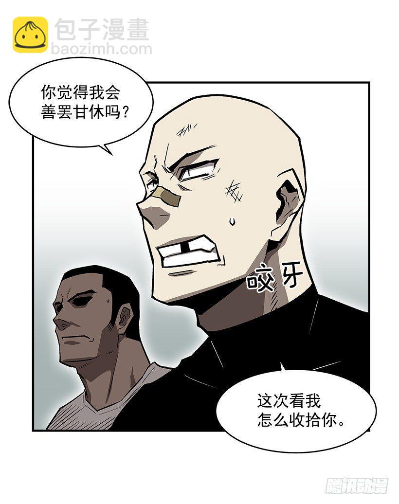 《最强一击》20.成为最强的人 第3页