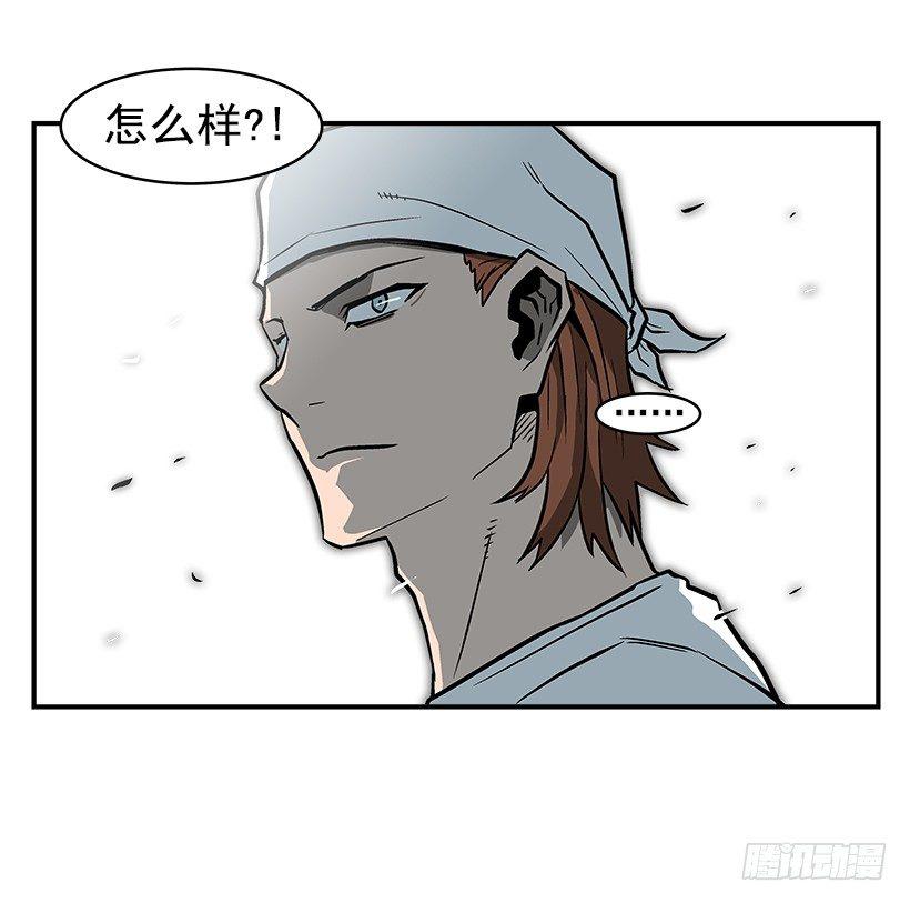 《最强一击》20.成为最强的人 第45页