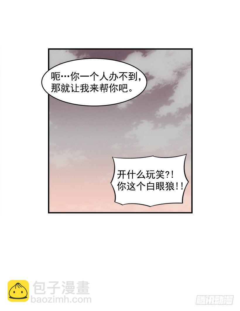 《最强一击》20.成为最强的人 第46页