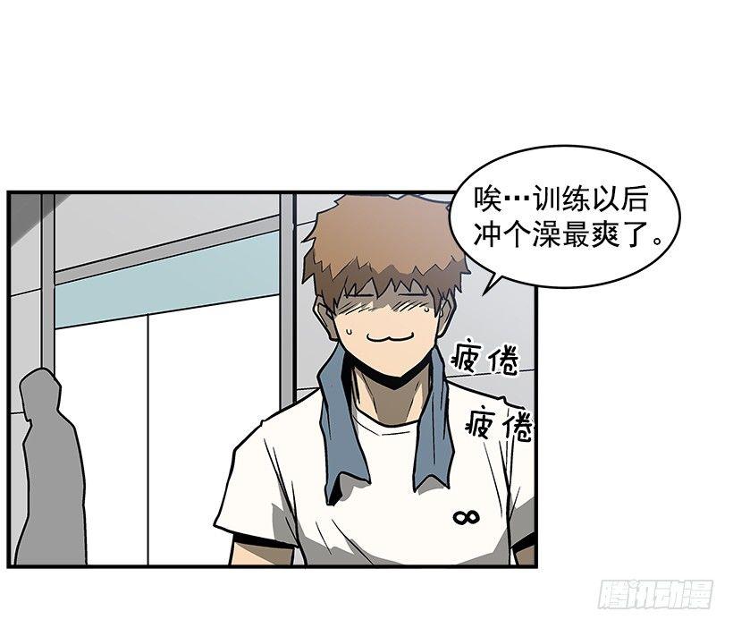 《最强一击》20.成为最强的人 第48页