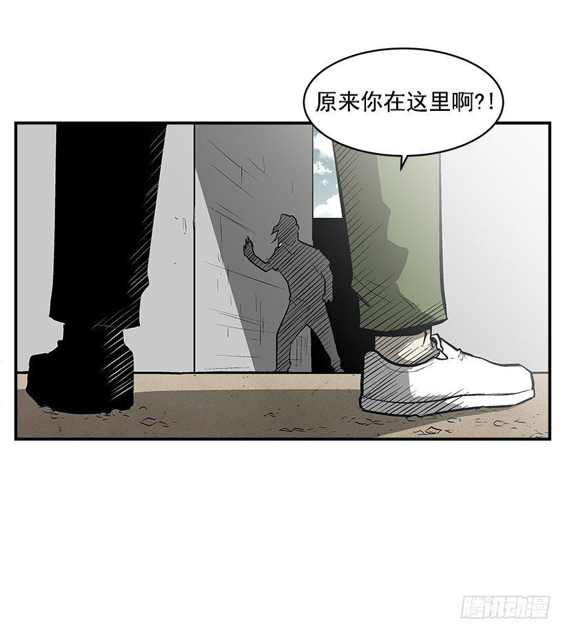 《最强一击》21.学长的威严 第10页