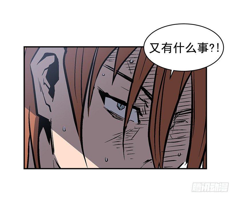 《最强一击》21.学长的威严 第12页