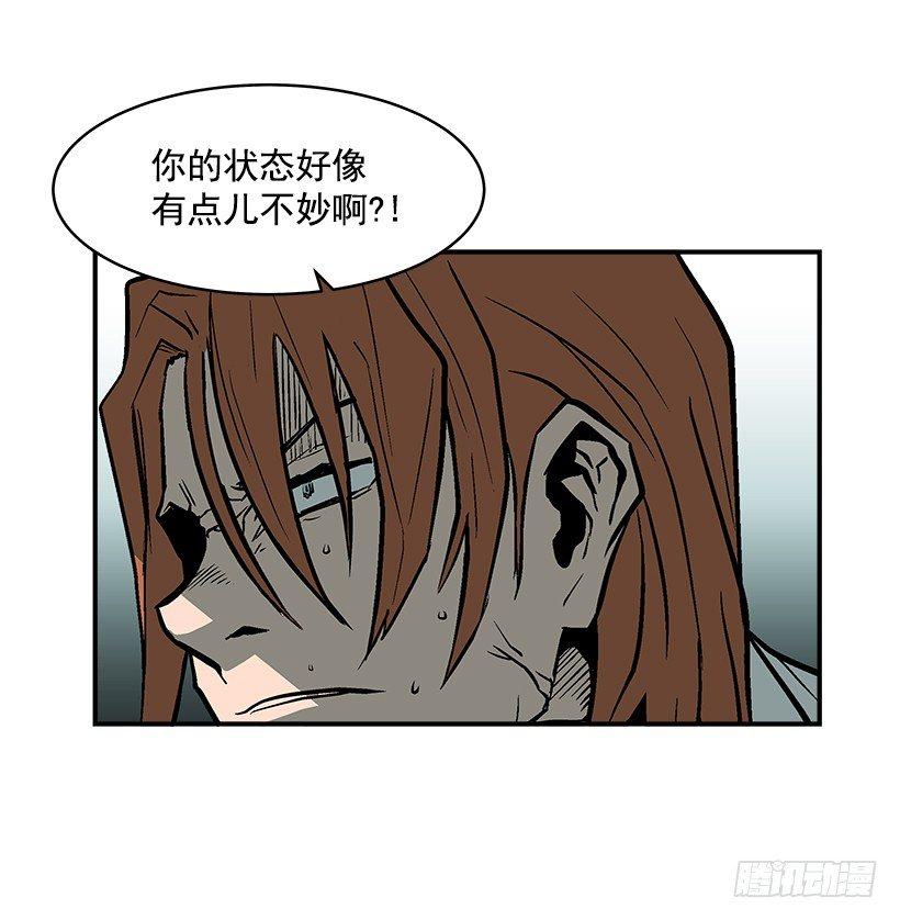 《最强一击》21.学长的威严 第16页