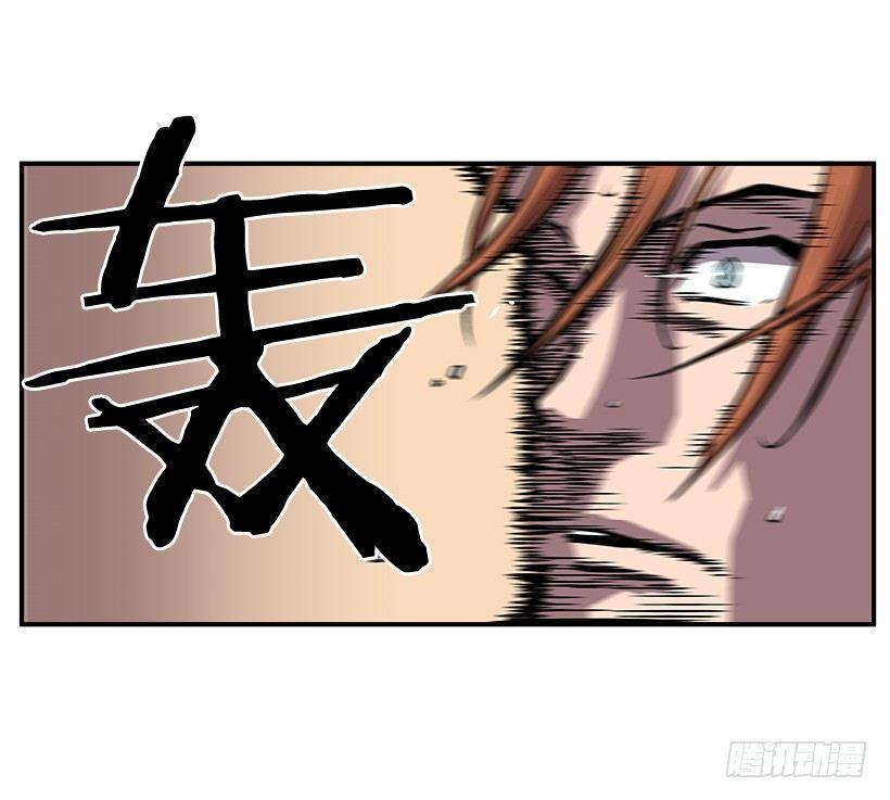 《最强一击》21.学长的威严 第23页