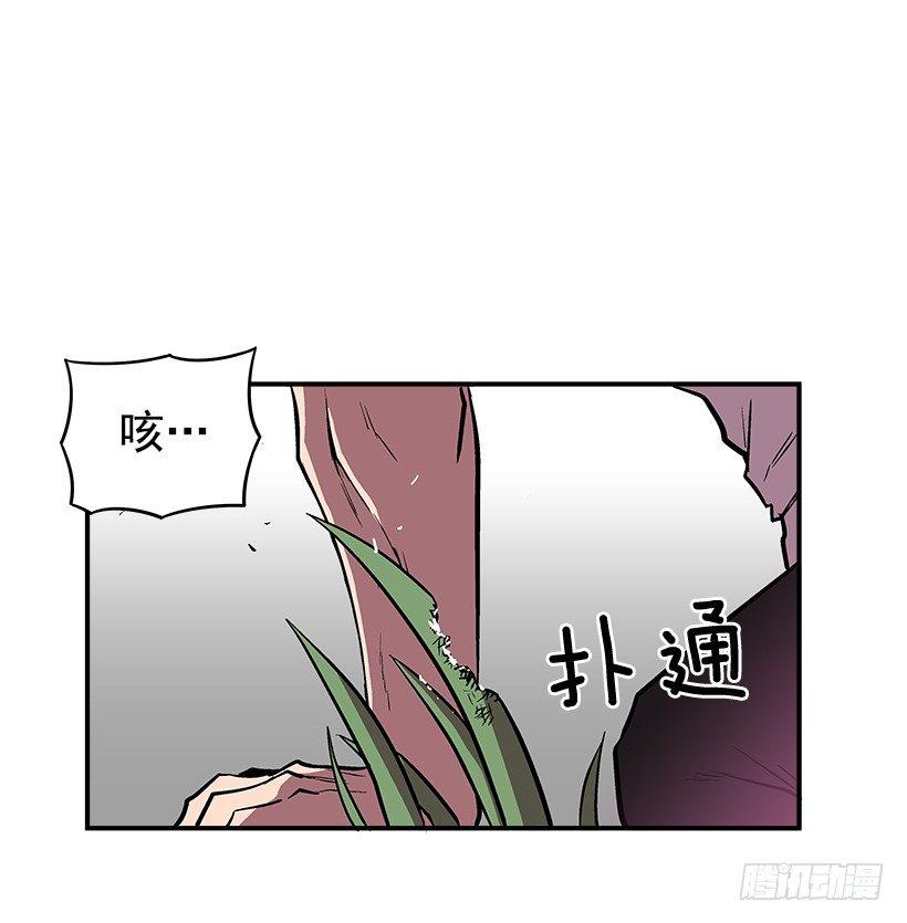 《最强一击》21.学长的威严 第2页