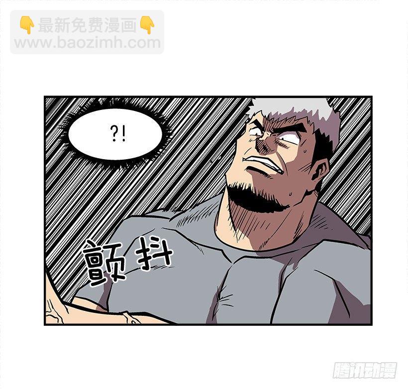 《最强一击》21.学长的威严 第37页