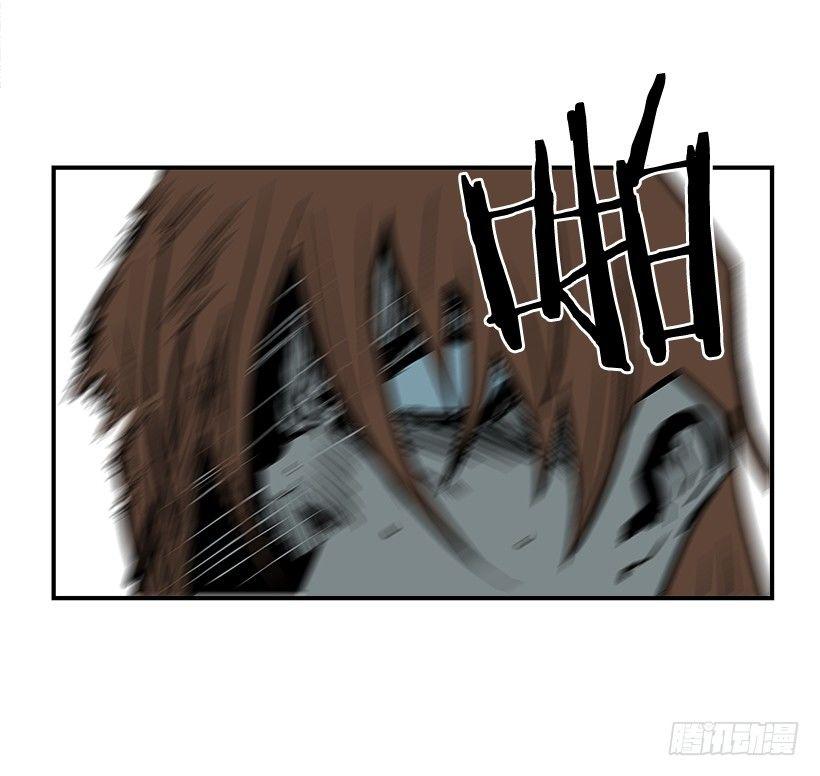 《最强一击》21.学长的威严 第38页