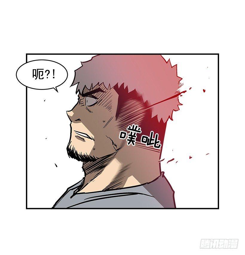 《最强一击》21.学长的威严 第40页