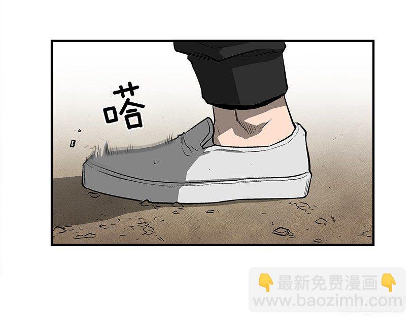 《最强一击》21.学长的威严 第7页