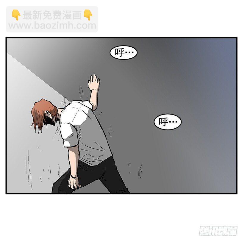《最强一击》21.学长的威严 第8页