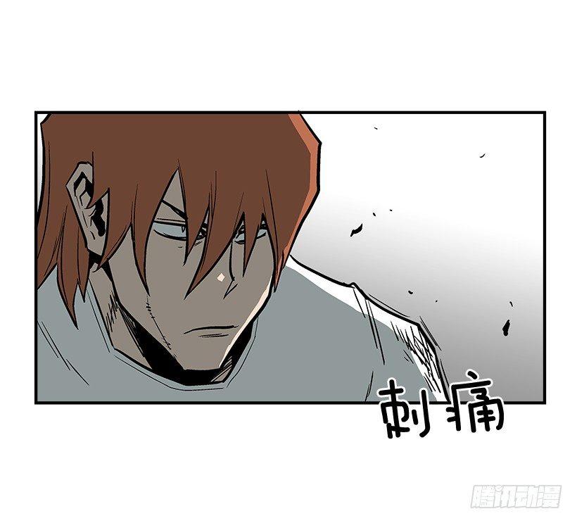 《最强一击》22.收手吧 第10页