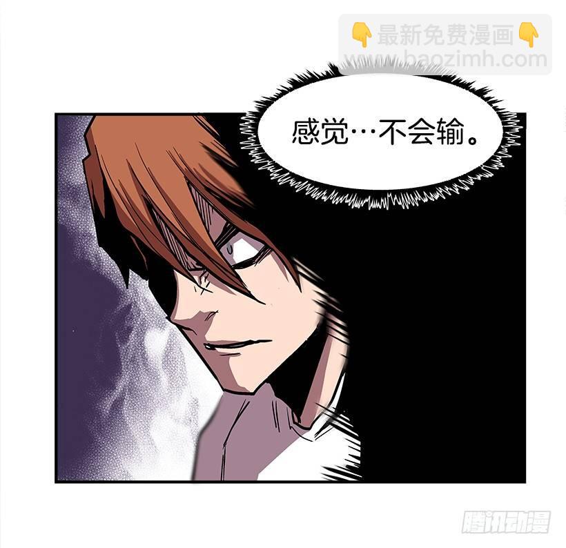 《最强一击》22.收手吧 第16页