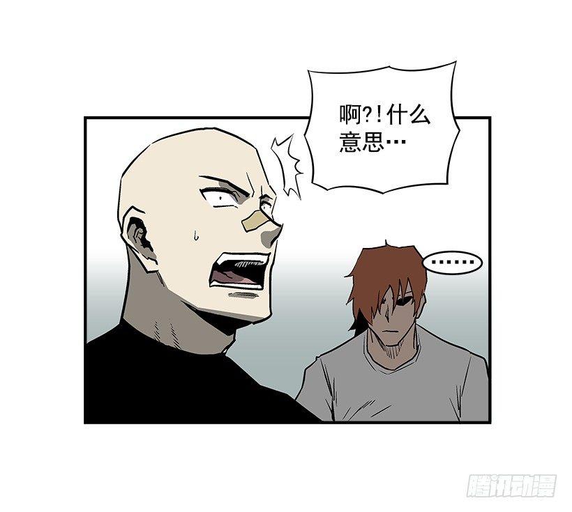 《最强一击》22.收手吧 第21页