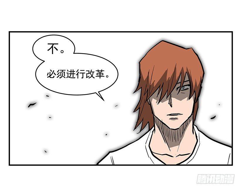 《最强一击》22.收手吧 第27页