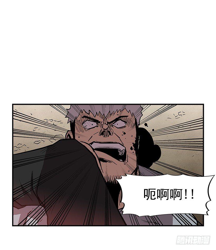 《最强一击》22.收手吧 第2页