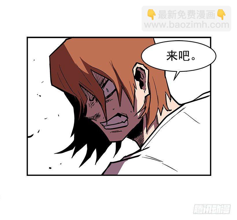 《最强一击》22.收手吧 第30页