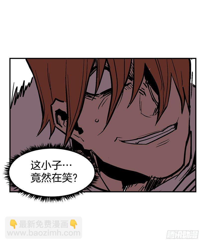 《最强一击》22.收手吧 第33页