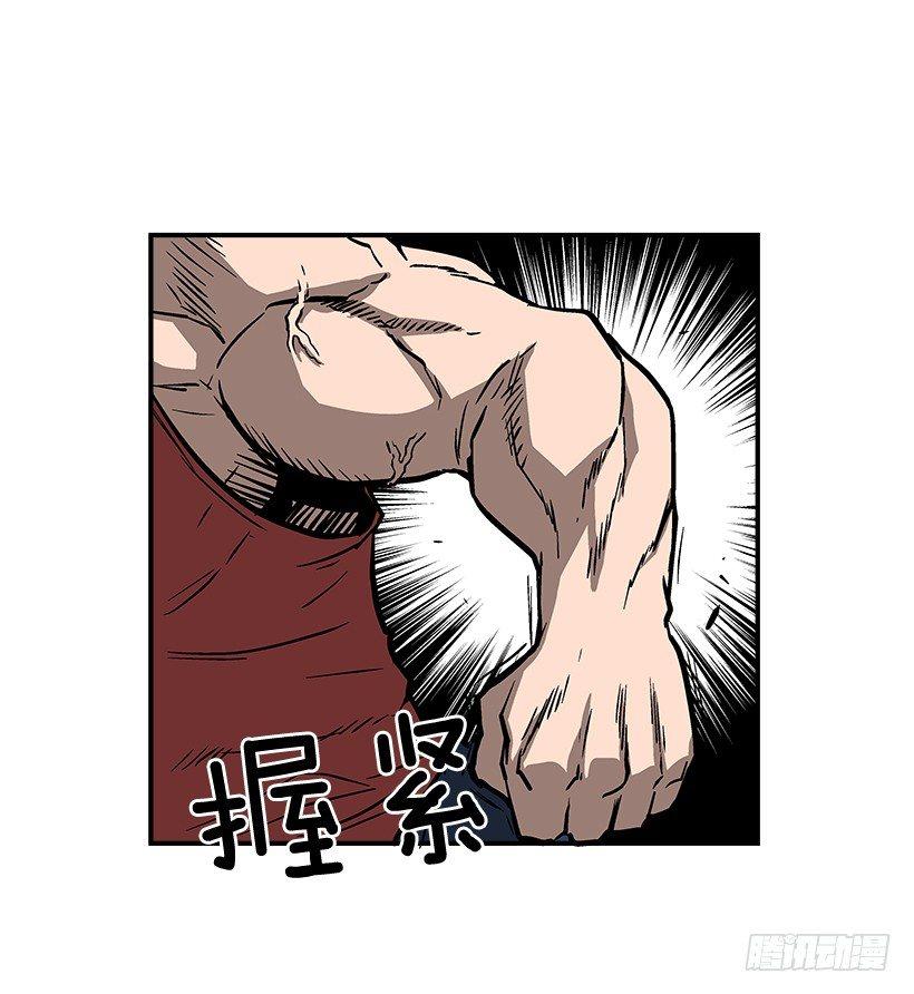 《最强一击》22.收手吧 第34页