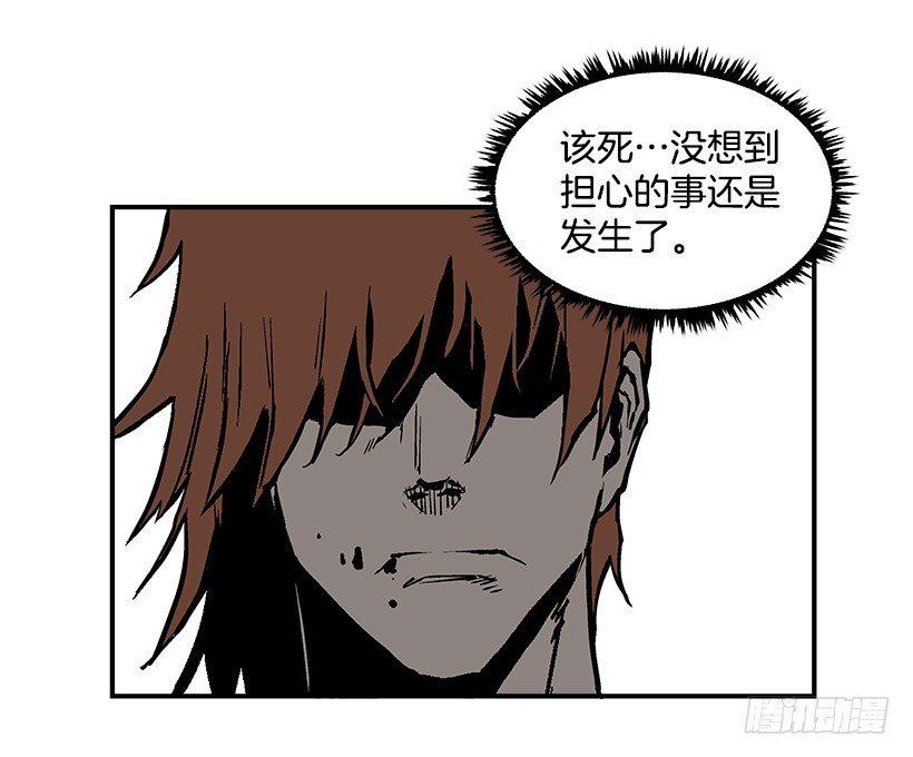 《最强一击》22.收手吧 第41页