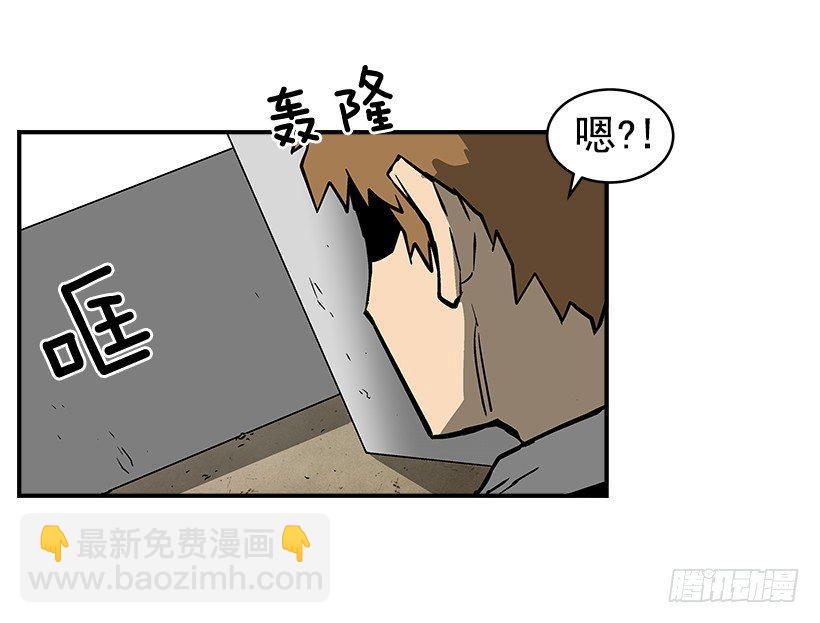 《最强一击》22.收手吧 第46页