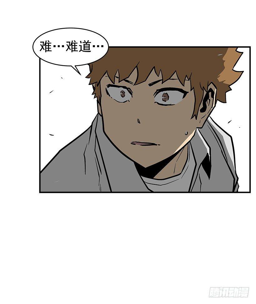 《最强一击》22.收手吧 第47页