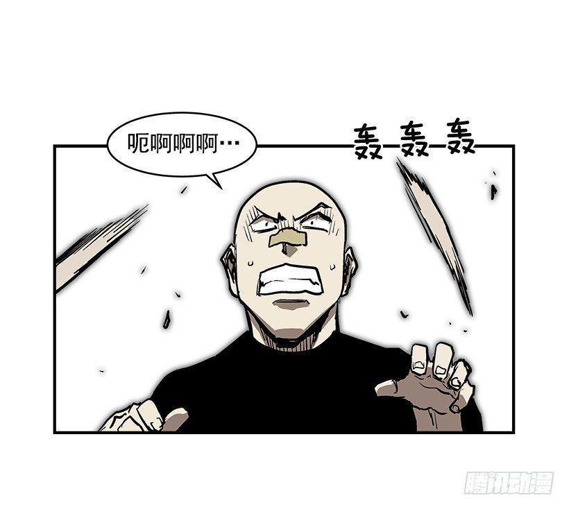 《最强一击》22.收手吧 第48页