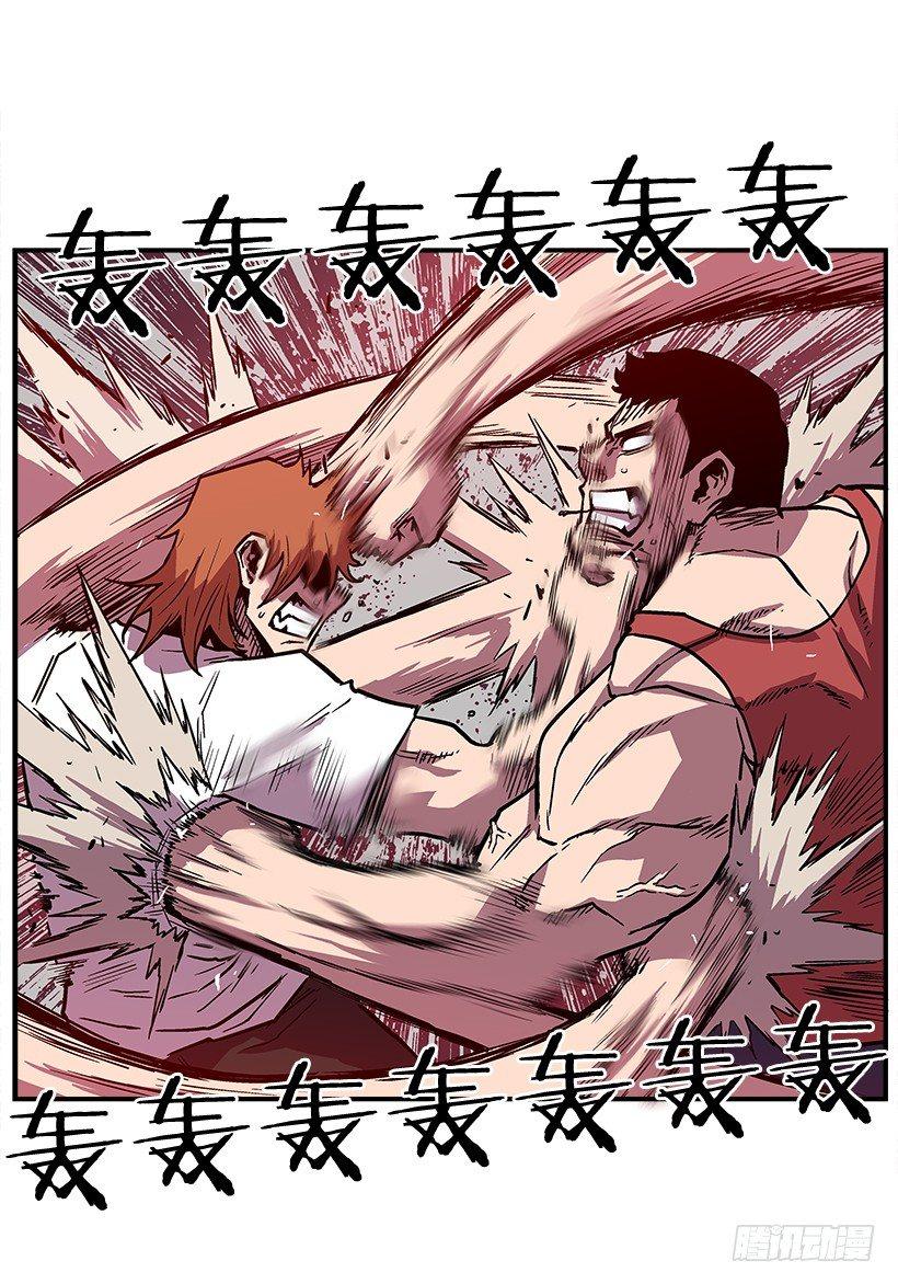《最强一击》22.收手吧 第49页