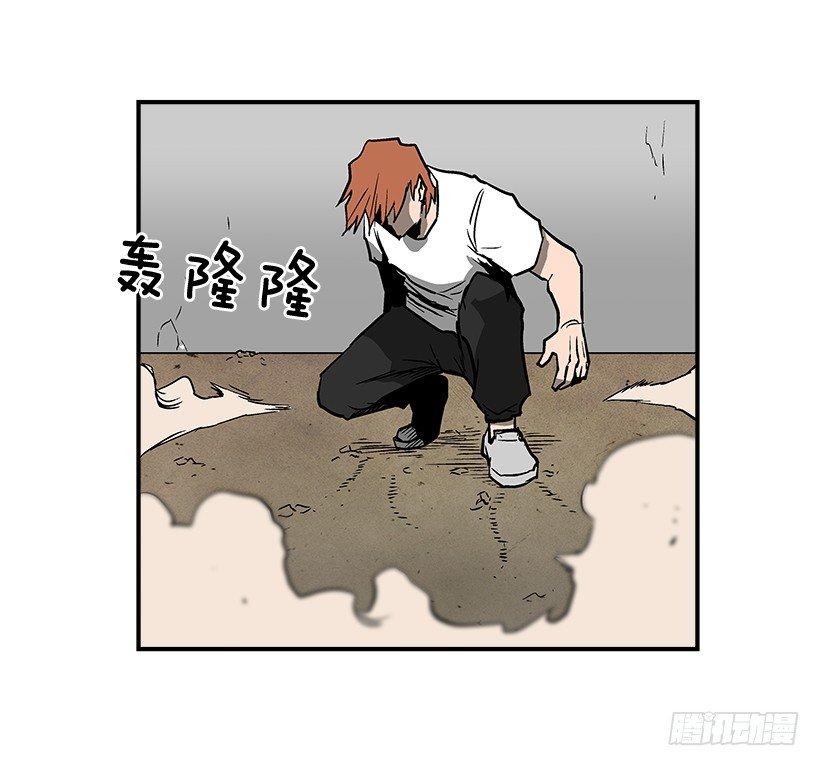 《最强一击》22.收手吧 第9页