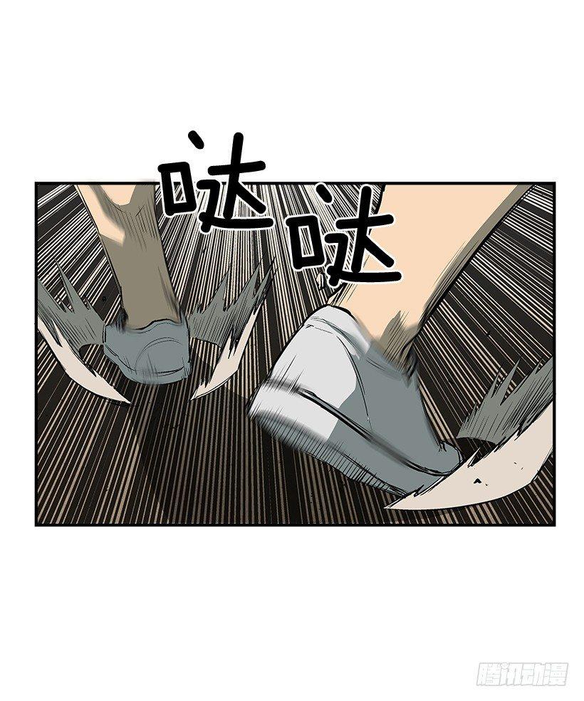 《最强一击》23.绝不会丢下朋友 第13页