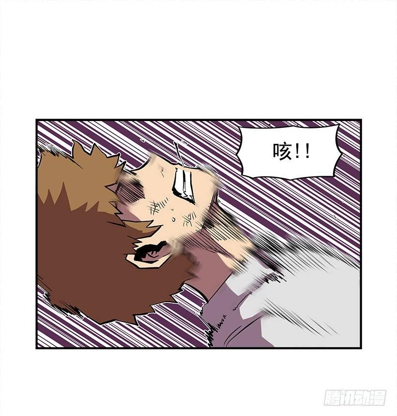 《最强一击》23.绝不会丢下朋友 第34页
