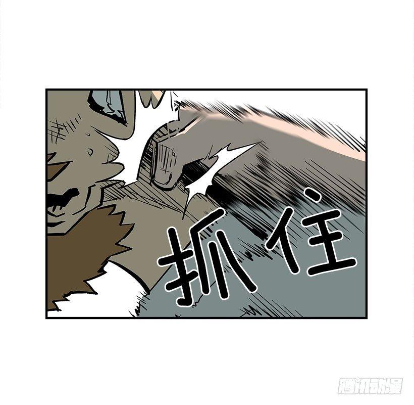 《最强一击》23.绝不会丢下朋友 第35页