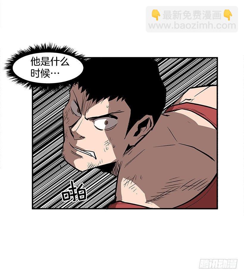 《最强一击》23.绝不会丢下朋友 第45页
