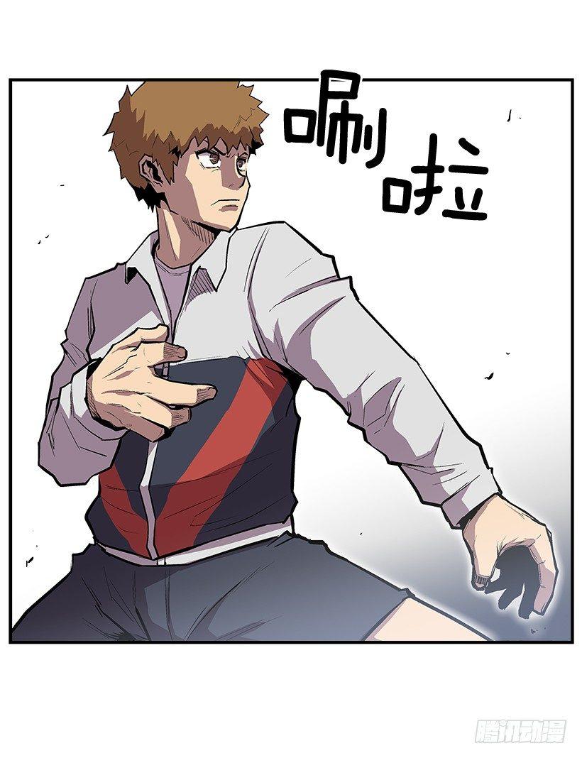 《最强一击》23.绝不会丢下朋友 第5页