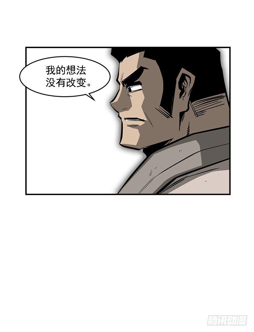 《最强一击》25.因为我相信他们 第10页
