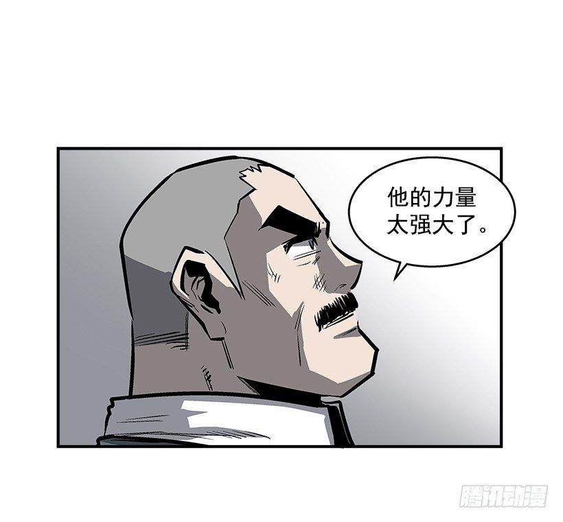 《最强一击》25.因为我相信他们 第11页