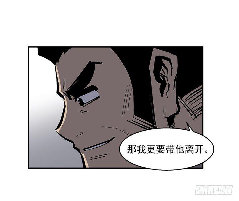 《最强一击》25.因为我相信他们 第12页