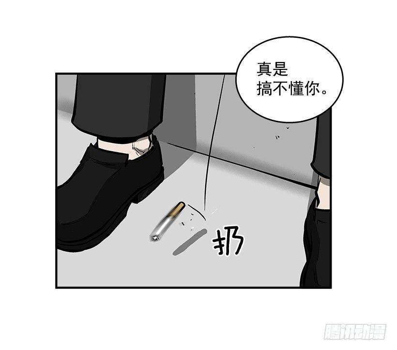 《最强一击》25.因为我相信他们 第13页