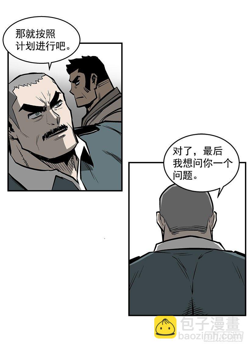 《最强一击》25.因为我相信他们 第14页
