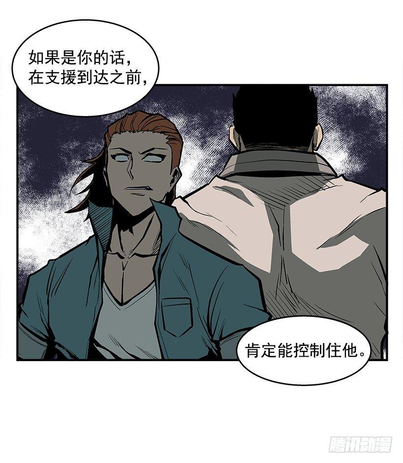 《最强一击》25.因为我相信他们 第16页