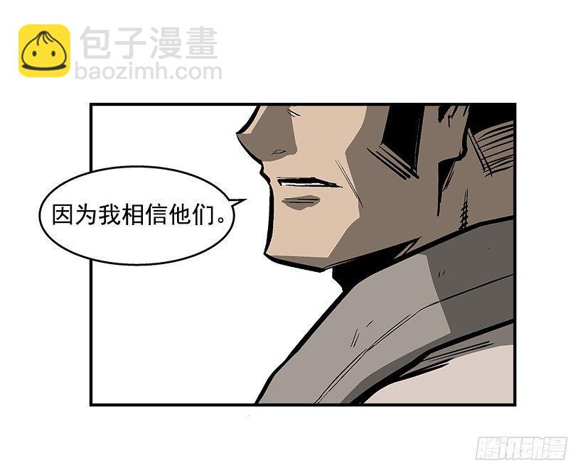 《最强一击》25.因为我相信他们 第17页