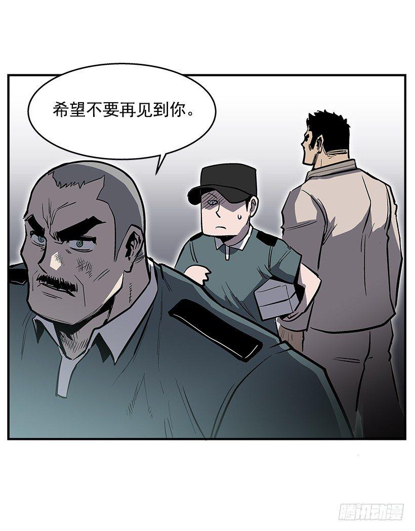 《最强一击》25.因为我相信他们 第22页