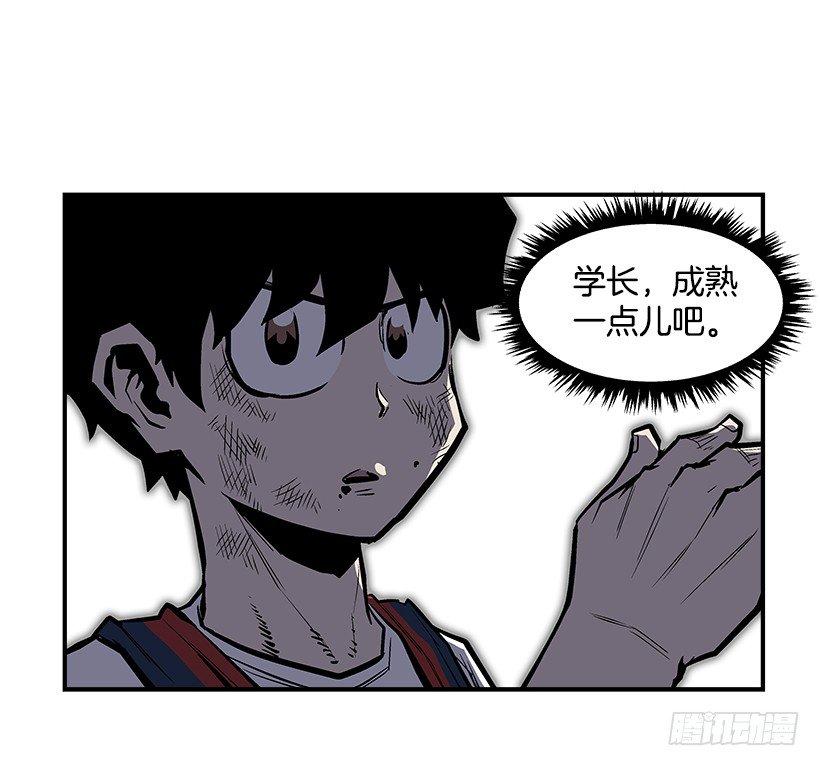 《最强一击》25.因为我相信他们 第27页