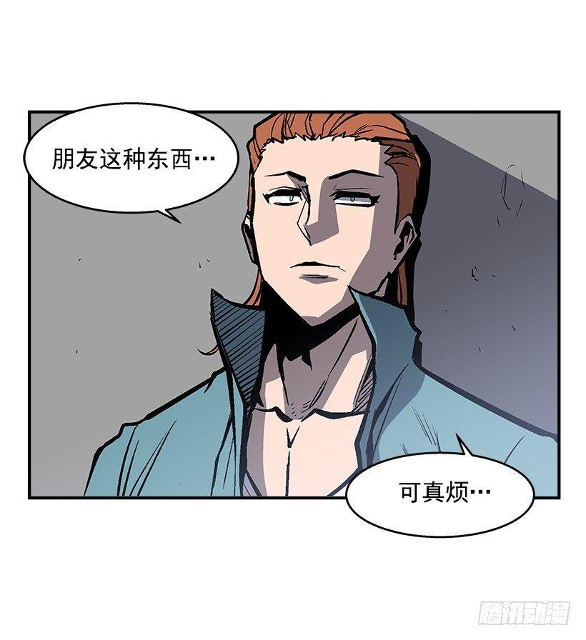 《最强一击》25.因为我相信他们 第29页