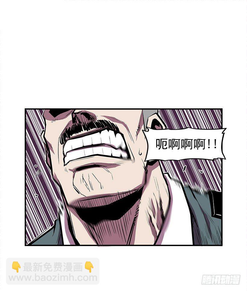 《最强一击》25.因为我相信他们 第2页