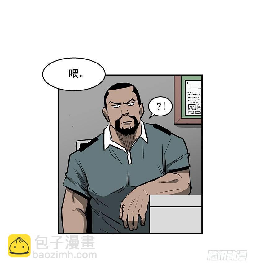 《最强一击》25.因为我相信他们 第30页