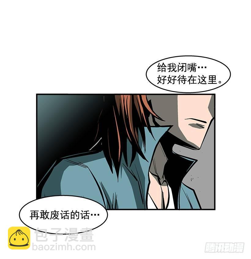 《最强一击》25.因为我相信他们 第33页
